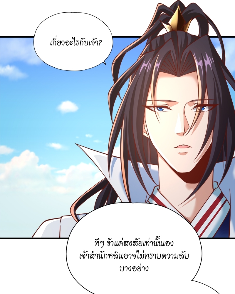 The Time of Rebirth 166 17
