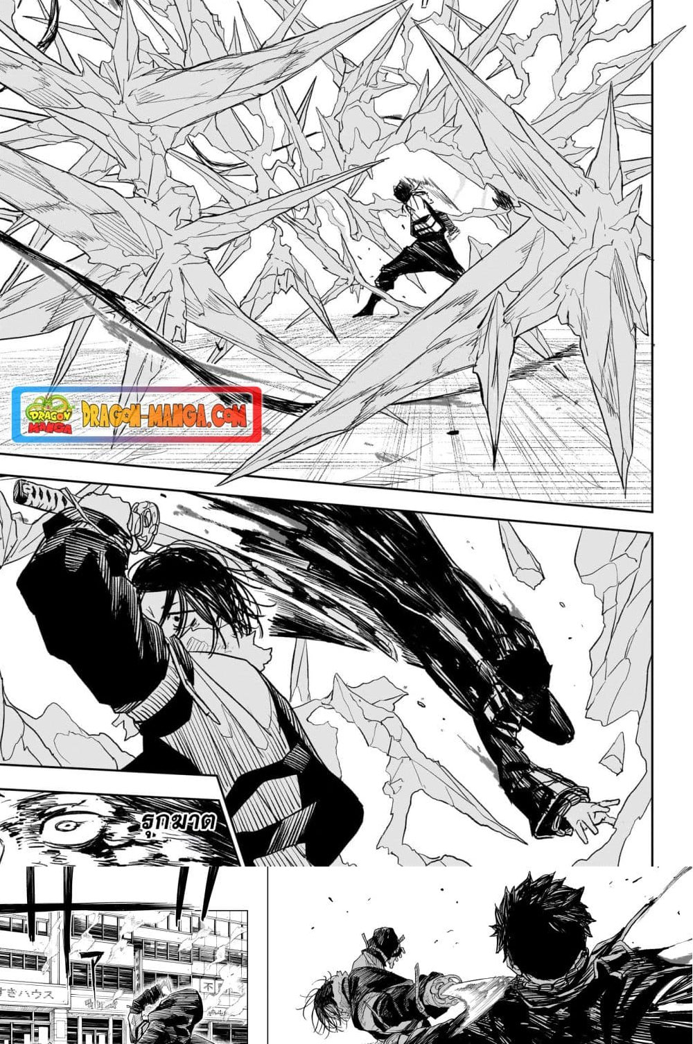 KAGURABACHI 10 (6)