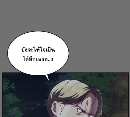 The Boy of Death 121 059