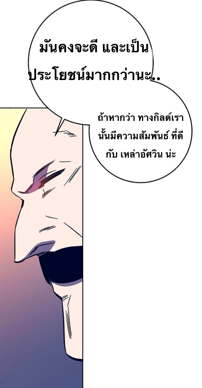 X Ash 44 (72)