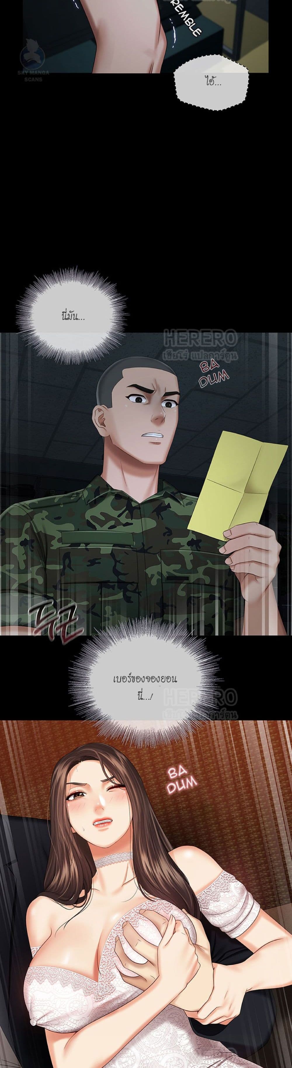 Sister's Duty 33 (16)