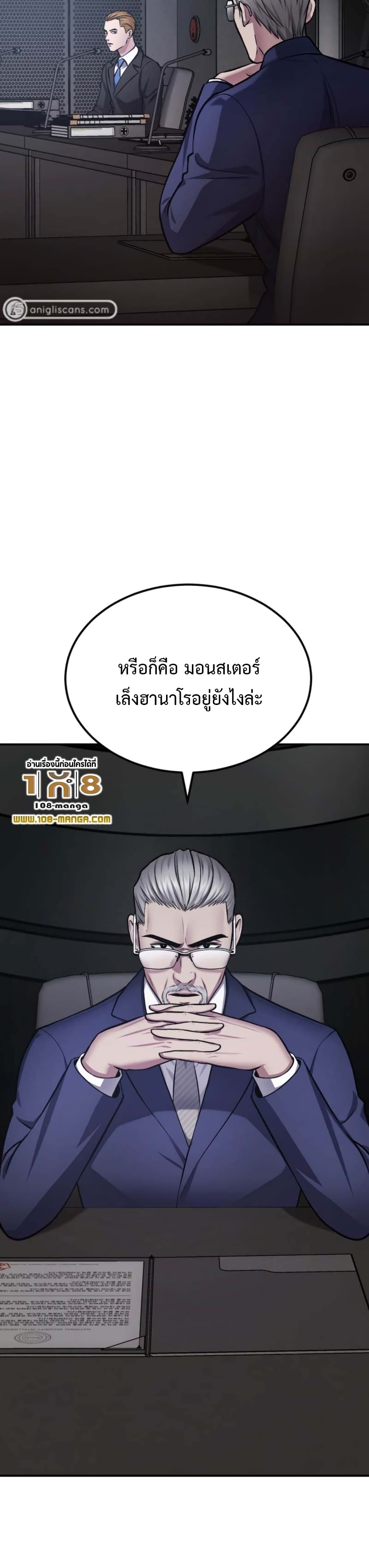 Monsters 33 46