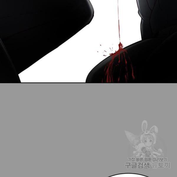 The Boy of Death 139 152