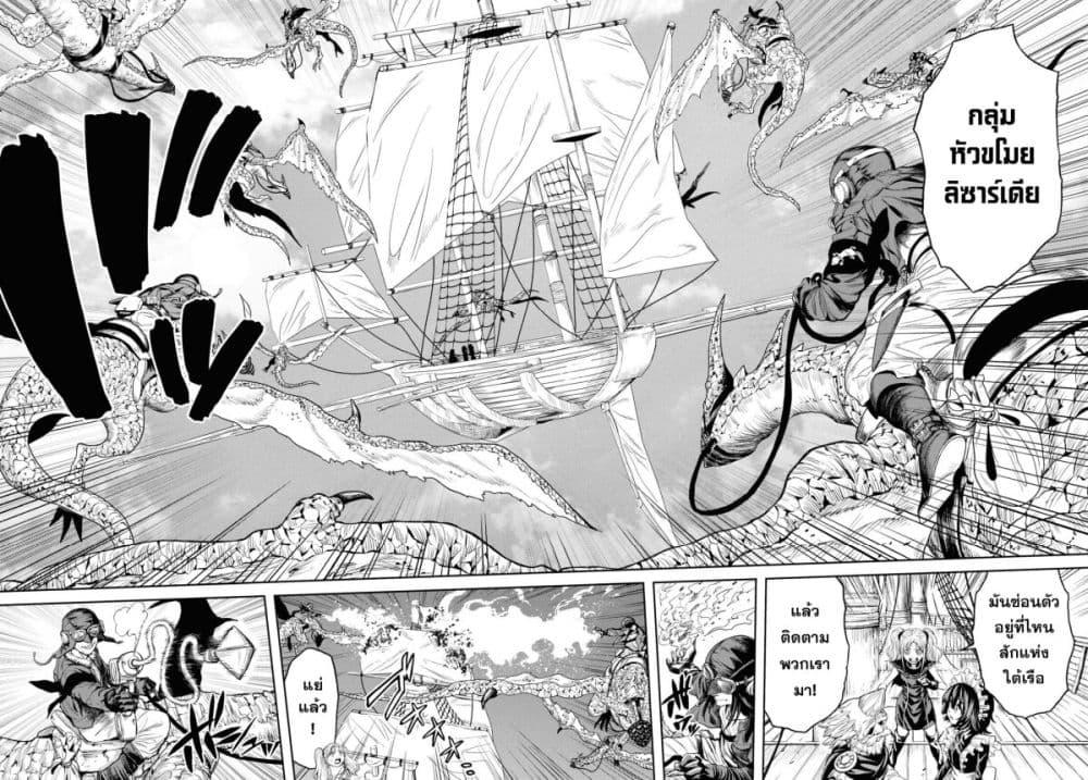 Oibore Yuusha no Isekaigo 7.1 16