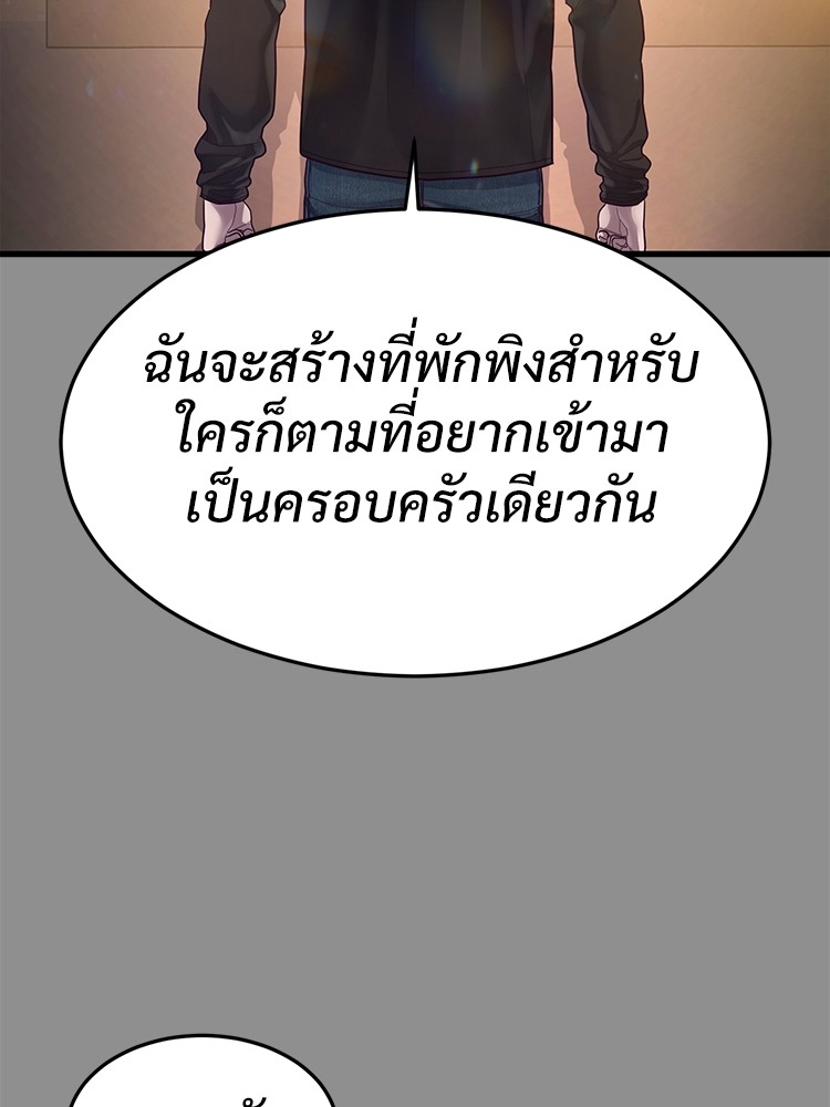 Absolute Obedience37 (110)