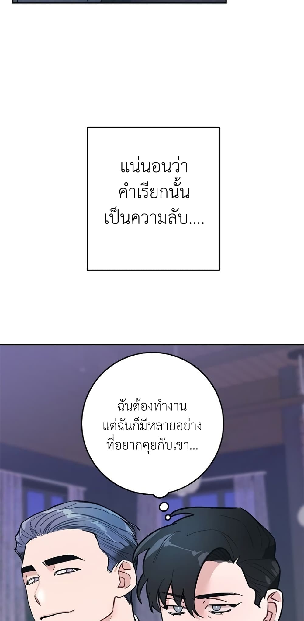 Housekeepers Love Affair 4 (24)