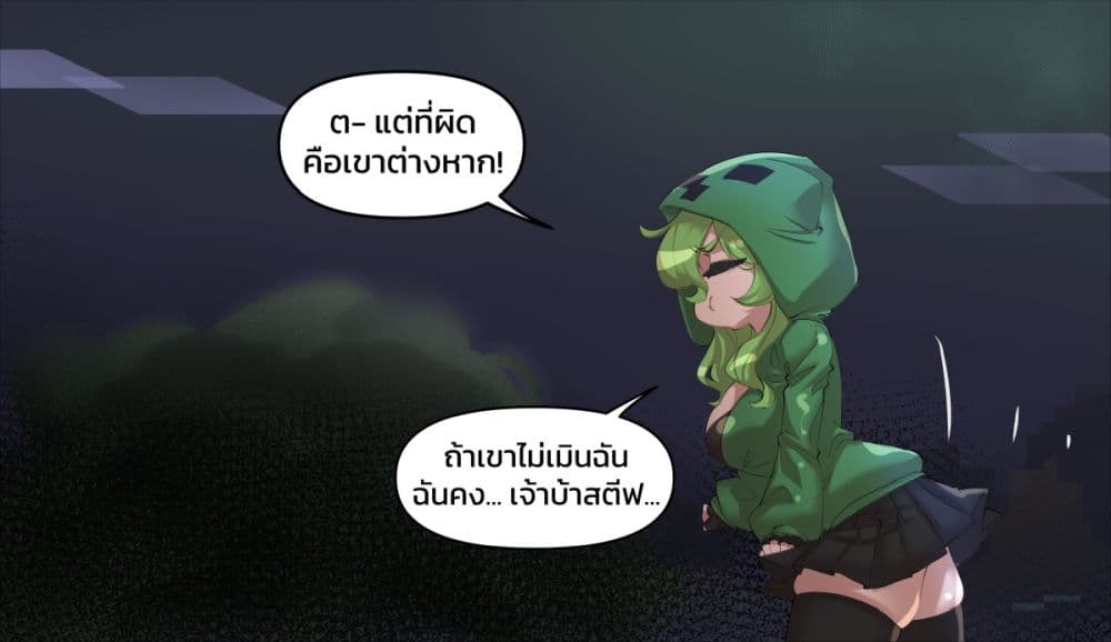 Minecraft Anime Edition 23 03