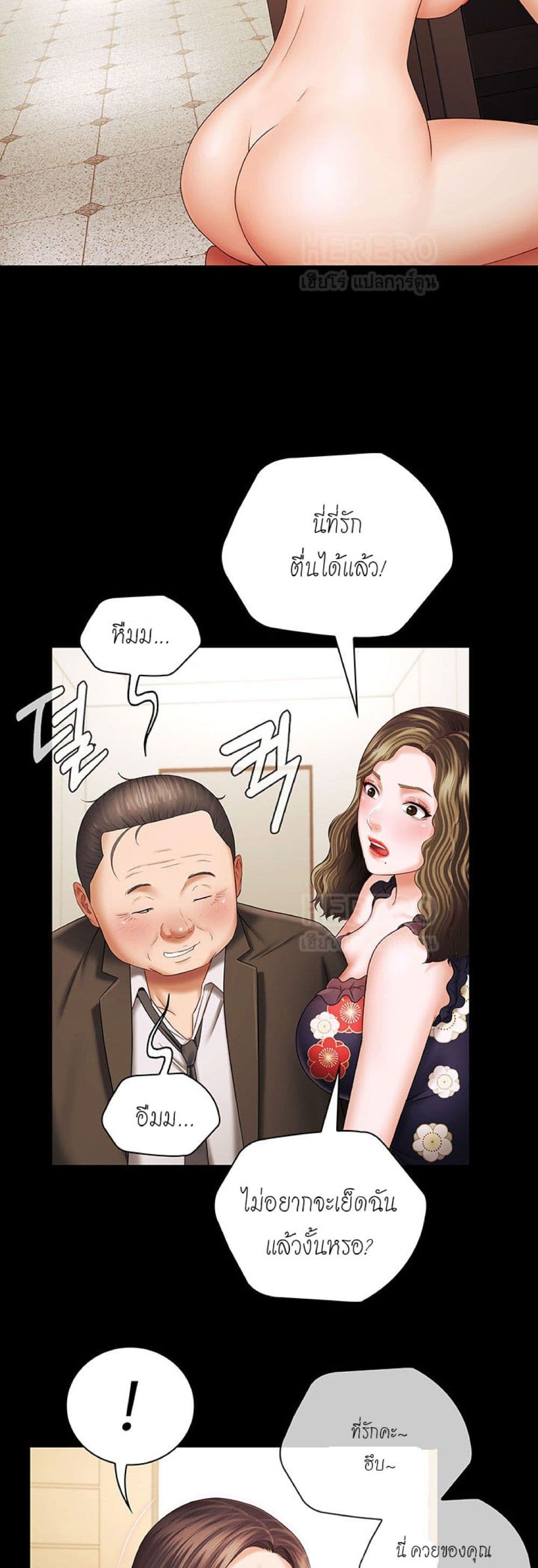 Sister's Duty 35 (46)