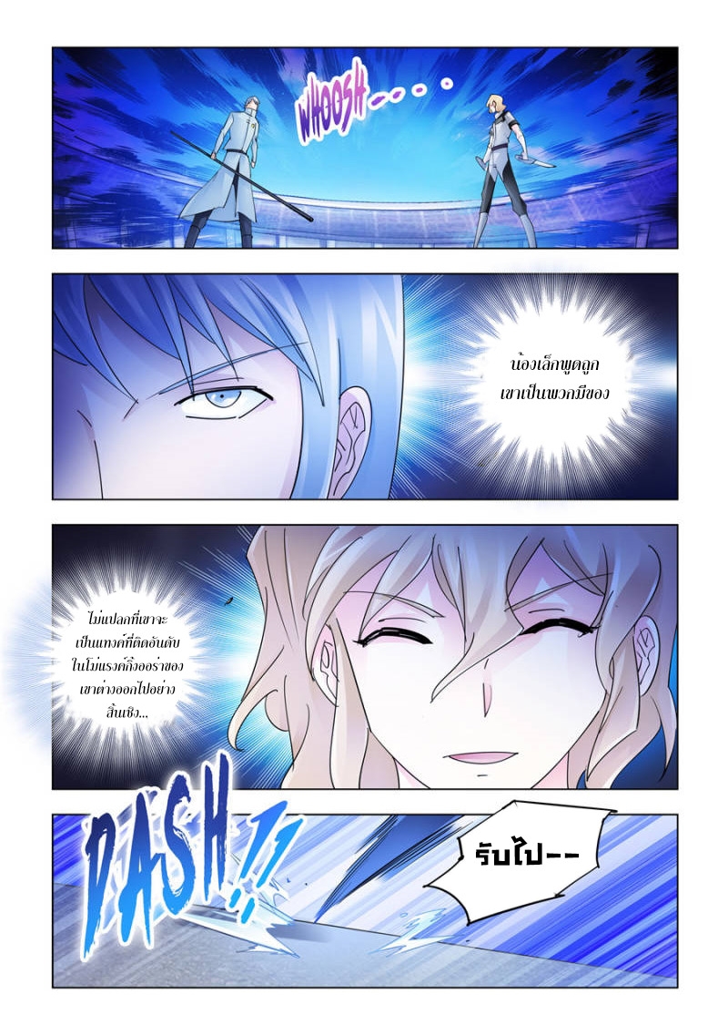 Battle Frenzy 186 (5)