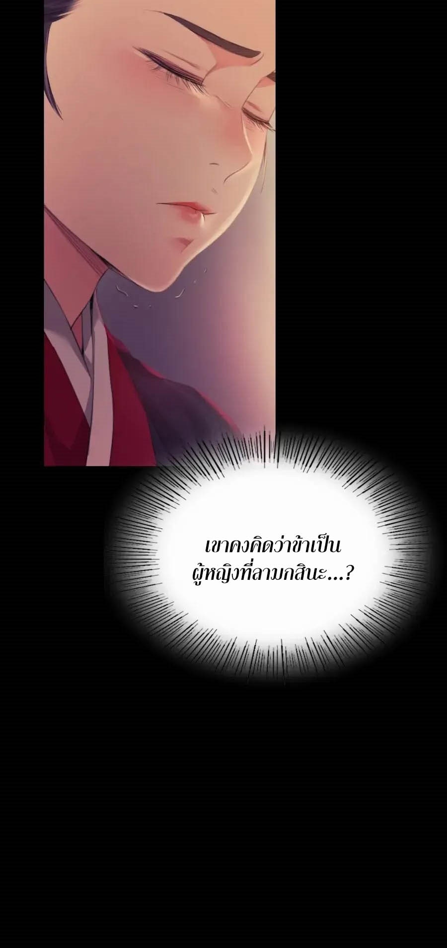 Madam 66 53