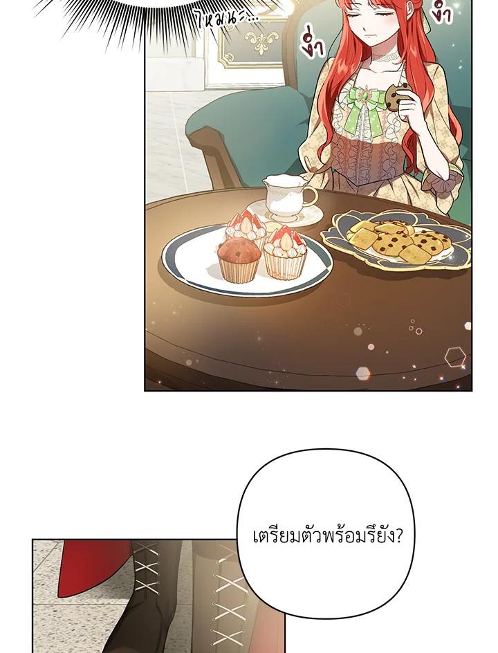 I Became the Tyrant’s Translator 15 048