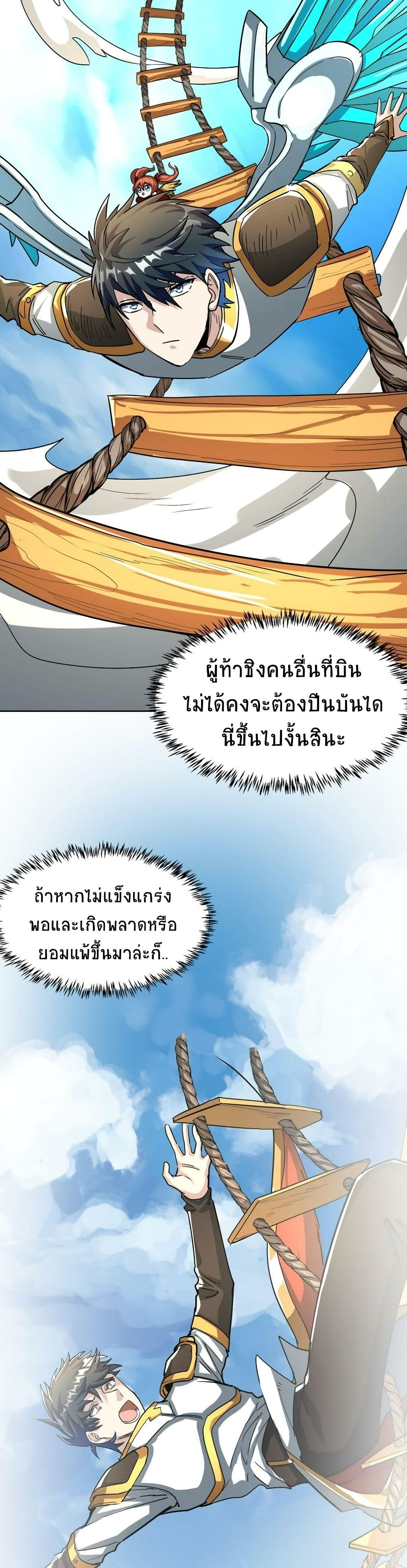 Global Killing 45 (35)