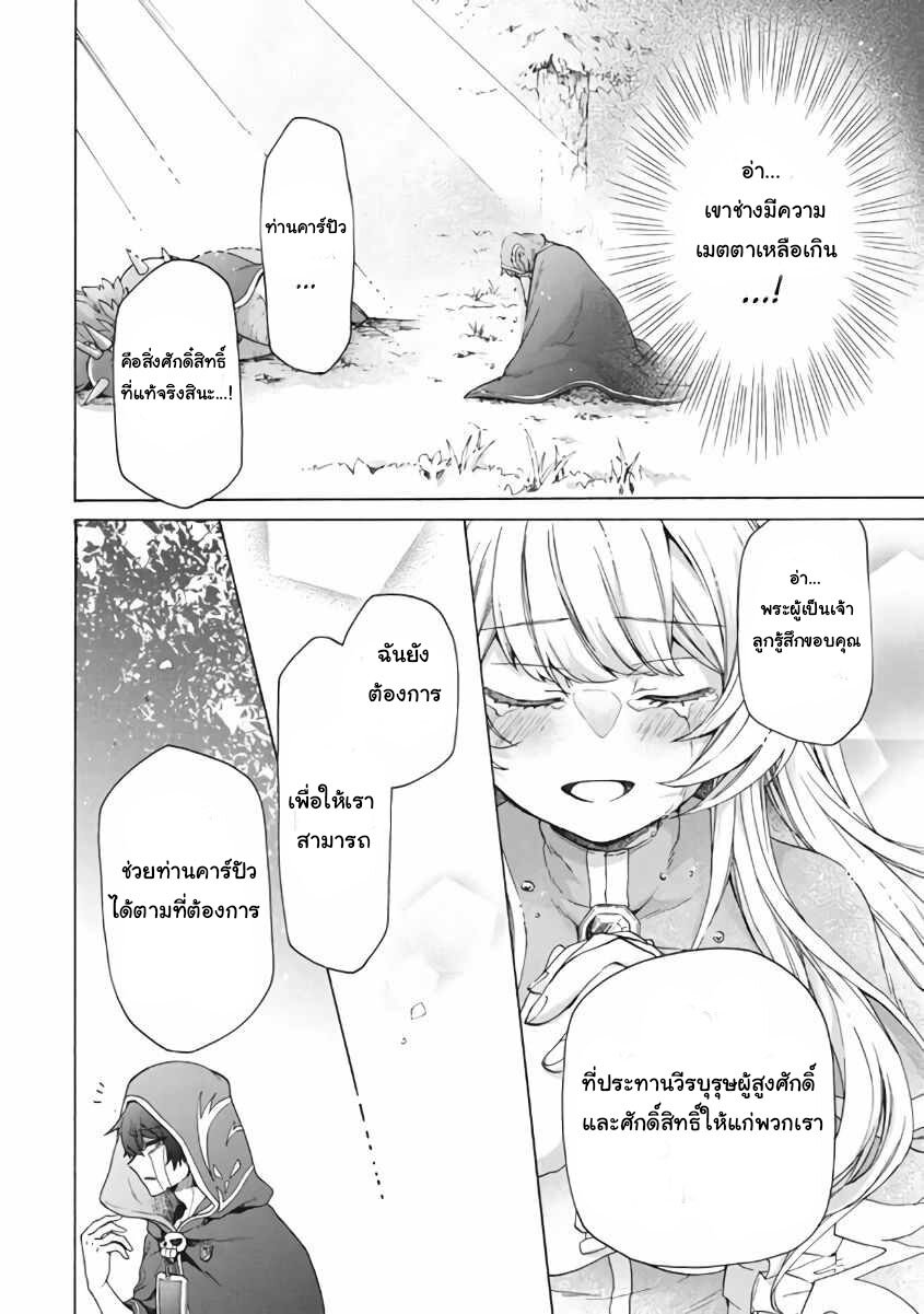 Kukuku…….9.2 (10)