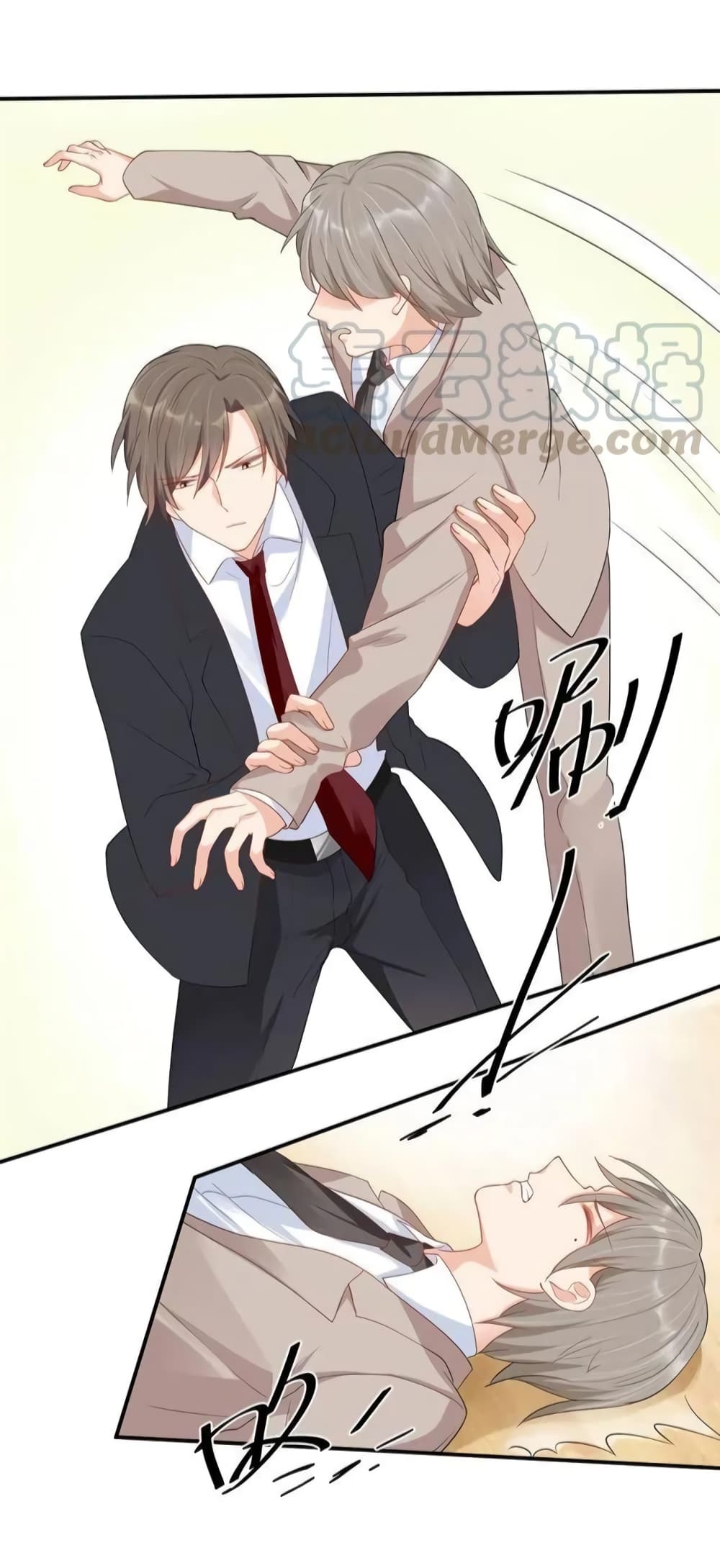 How To win your heart! ตอนที่ 53 (26)