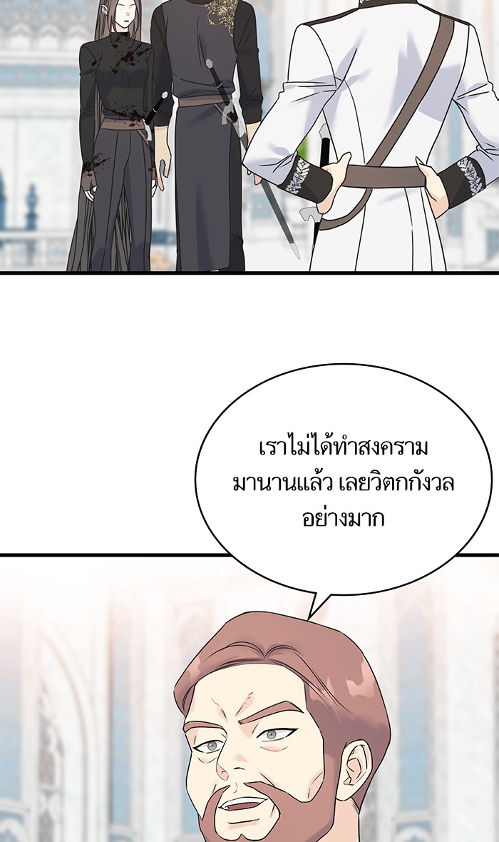 Crows Like Things That Sparkle 76 (18)