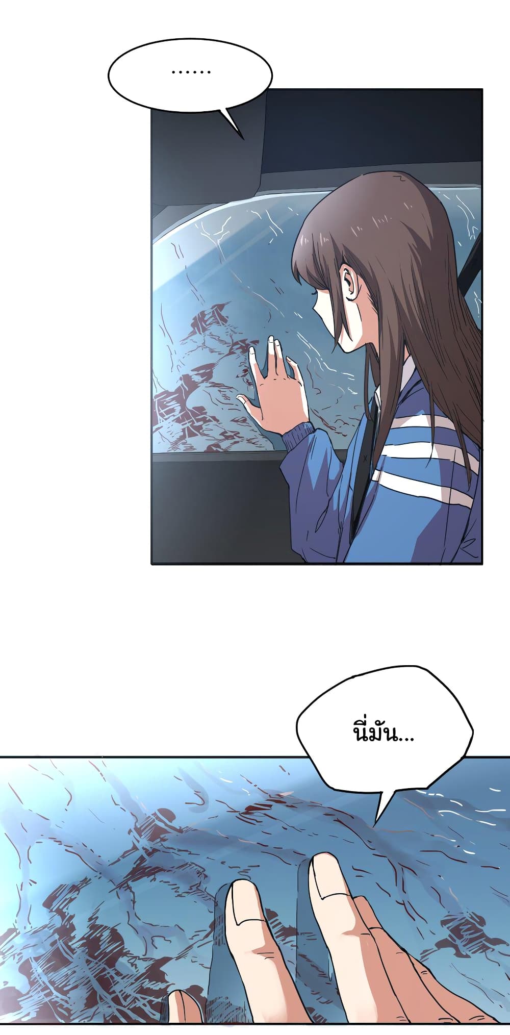 I Was Reborn Before The Zombie Apocalypse ตอนที่ 3 (4)
