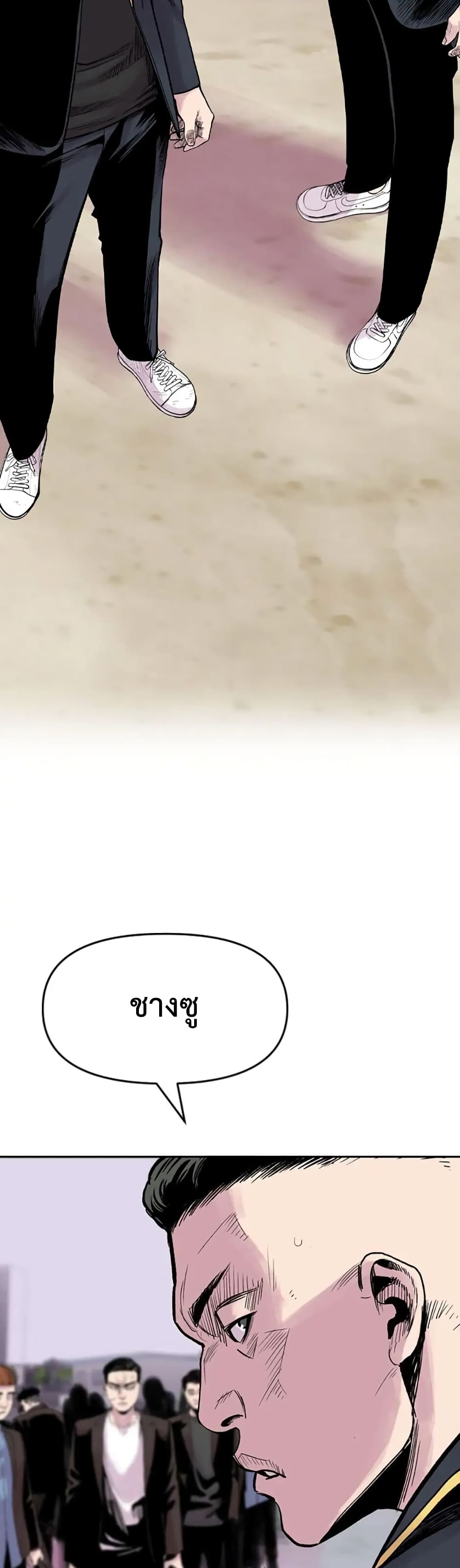 Switch 9 068