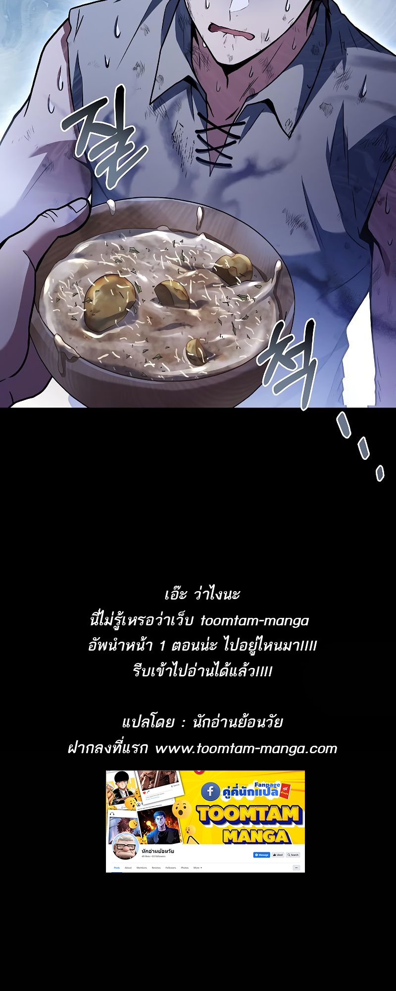A Wizard s Restaurant 37 28 06 25670094