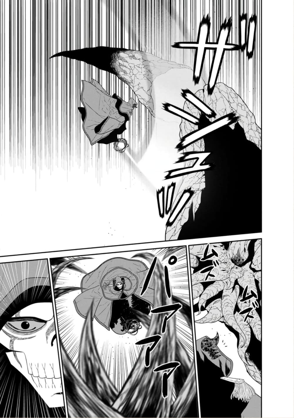 Maou gun Saikyou no Majutsushi wa ตอนที่ 34 (12)