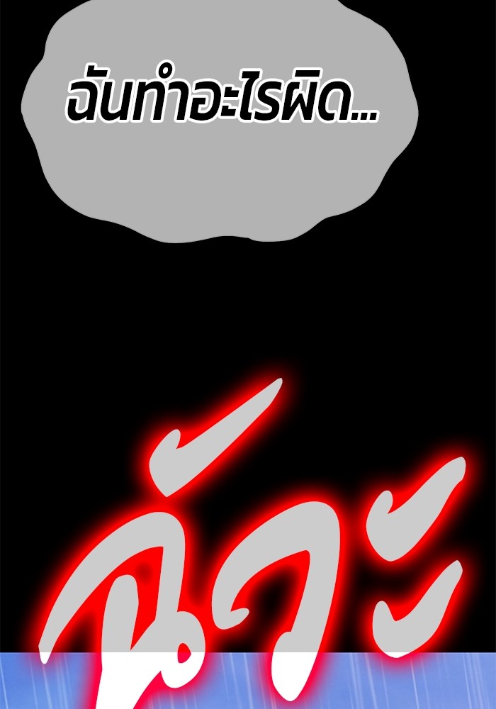 +99 Wooden Stick 78 (387)