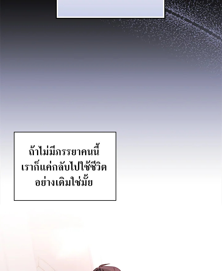  a 48 054