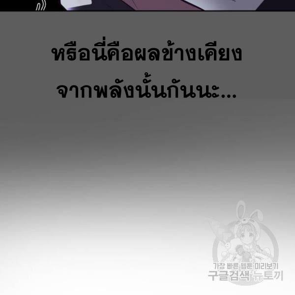 The Boy of Death 135 165