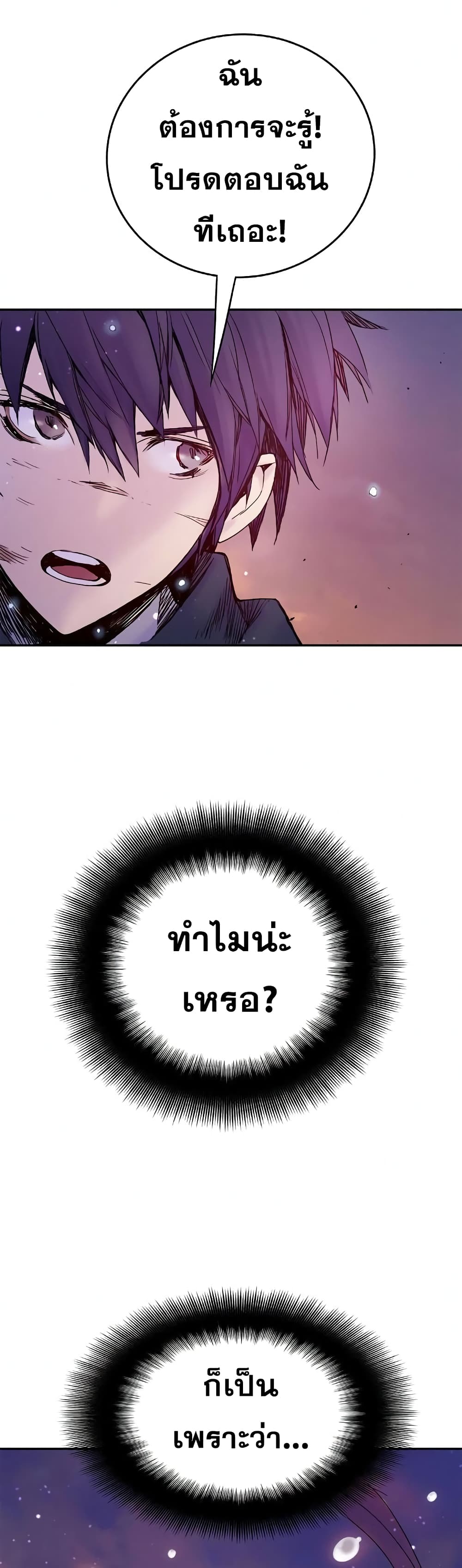 Knight Under Heart 15 (48)