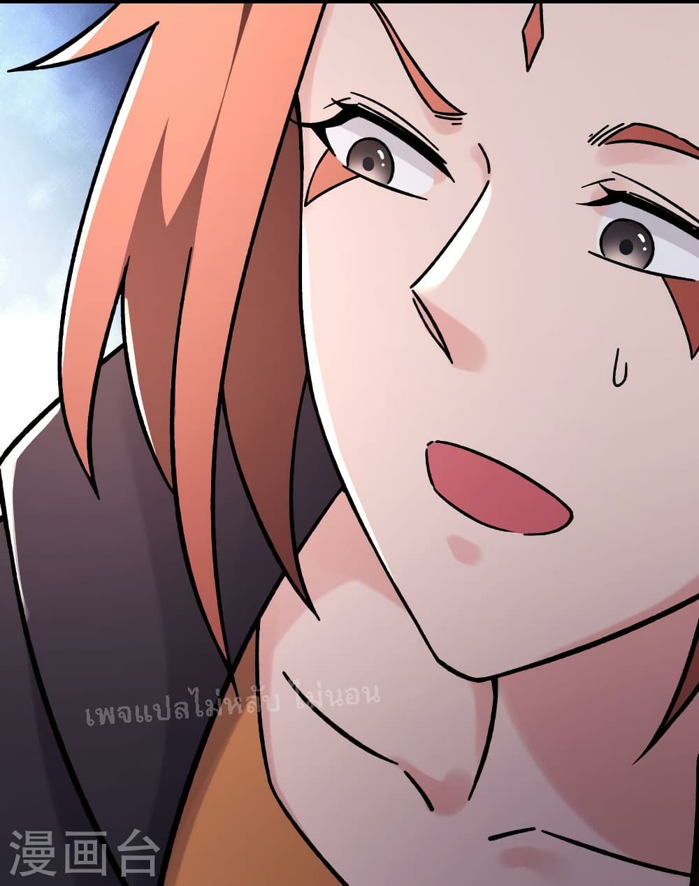 My Harem is All Female Students ตอนที่ 169 (34)