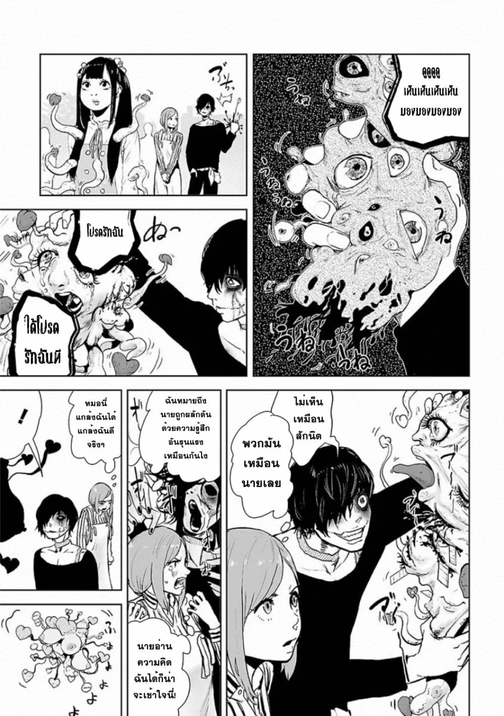 VS Evil 2 (12)