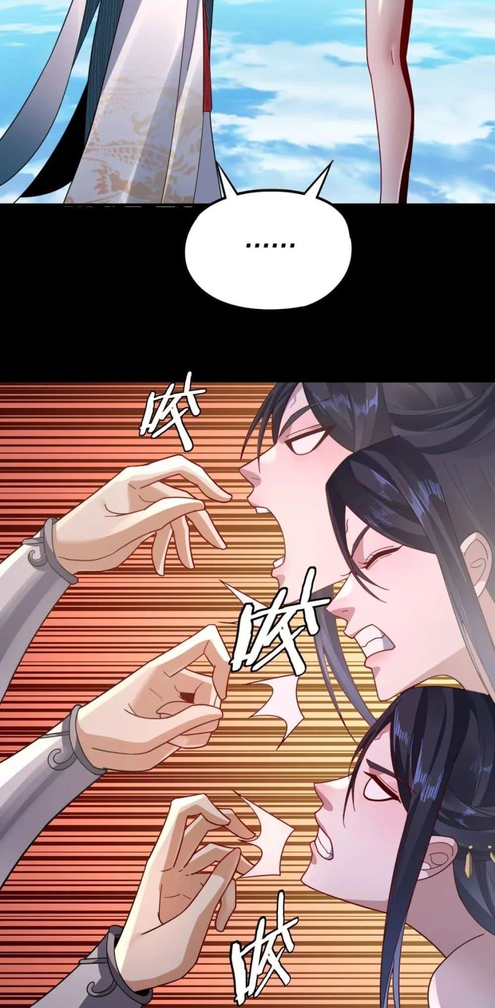 I Am the Fated Villain 102 12