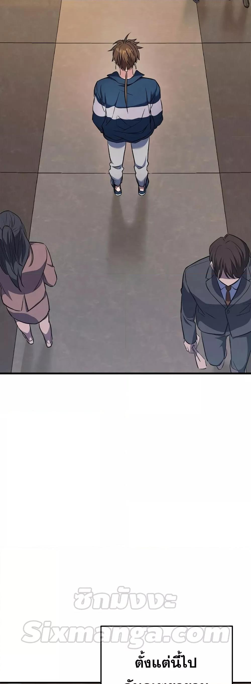 God’s Webnovel 2 014