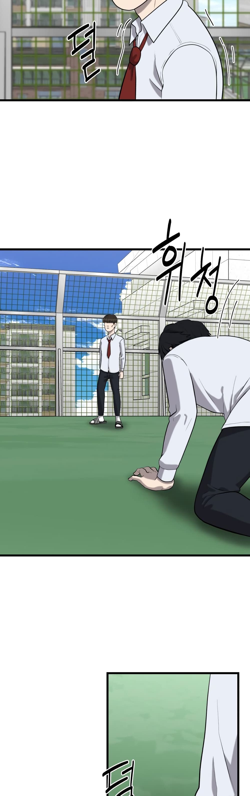 Proxy Game ตอนที่ 4 (62)