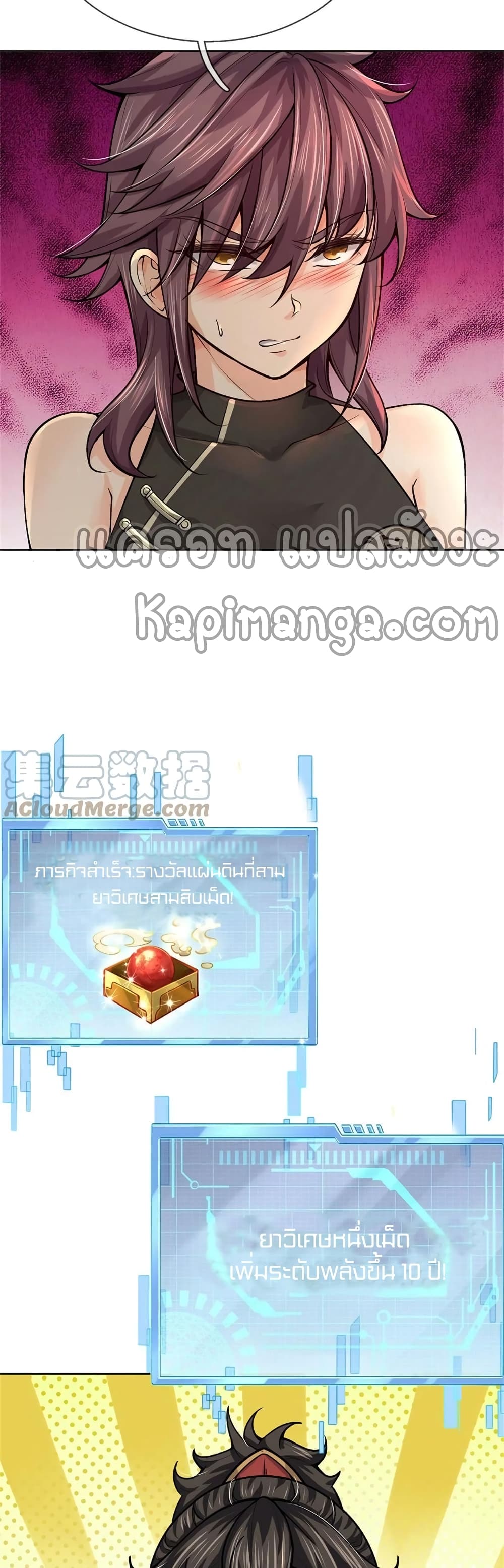 Way of Domination 103 (17)