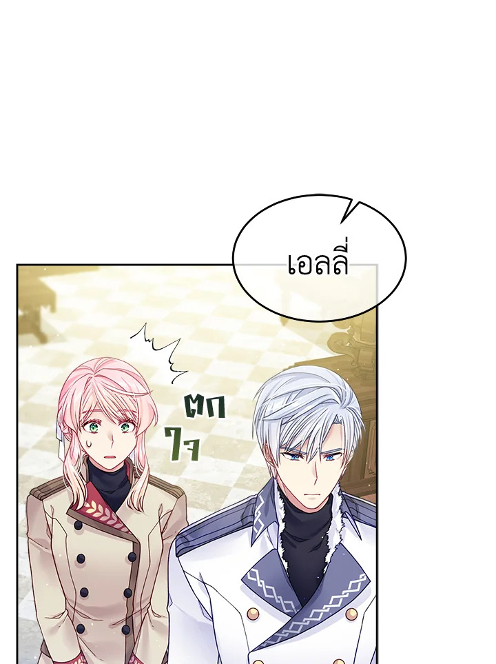 I'm In Trouble Because My Husband Is So Cute 22 36