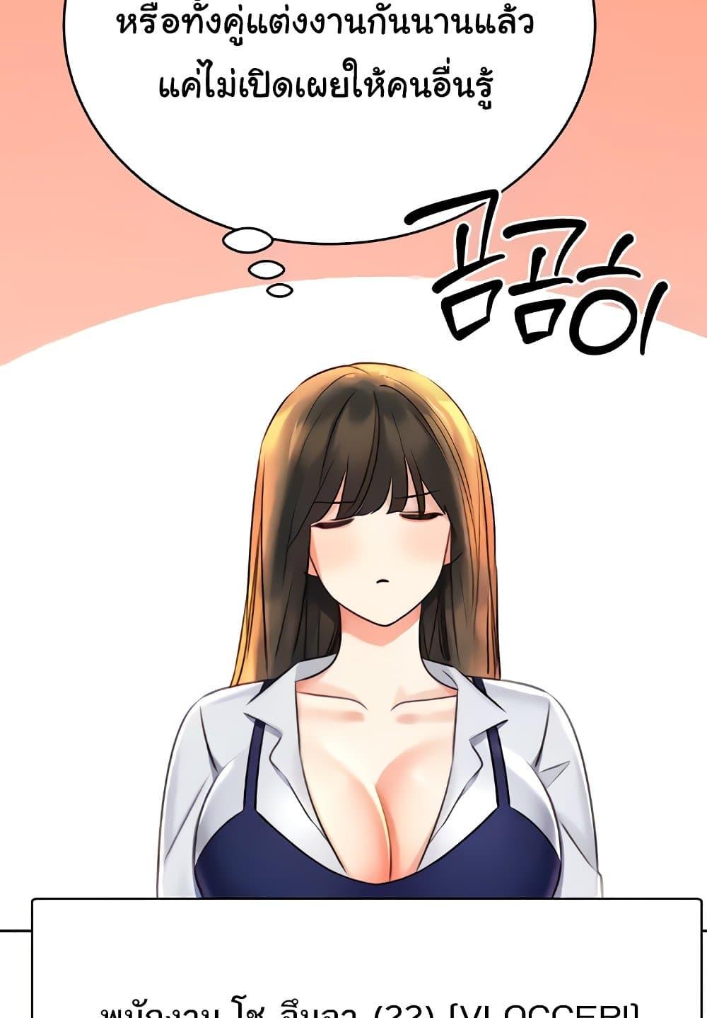 Sex Lottery 18 (62)