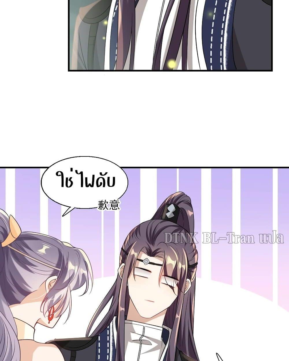 Frank and Strict – จริงใจและเข้มงวด ตอนที่ 19 (49)