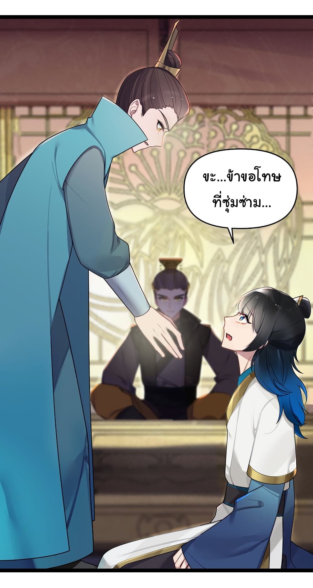 The Lady Is Actually the Future Tyrant and Empress 27 (18)