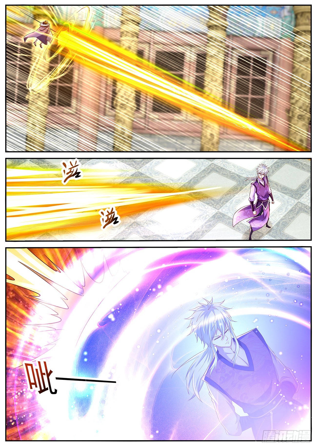 Rebirth Of the Urban Immortal Cultivator ตอนที่767 (4)