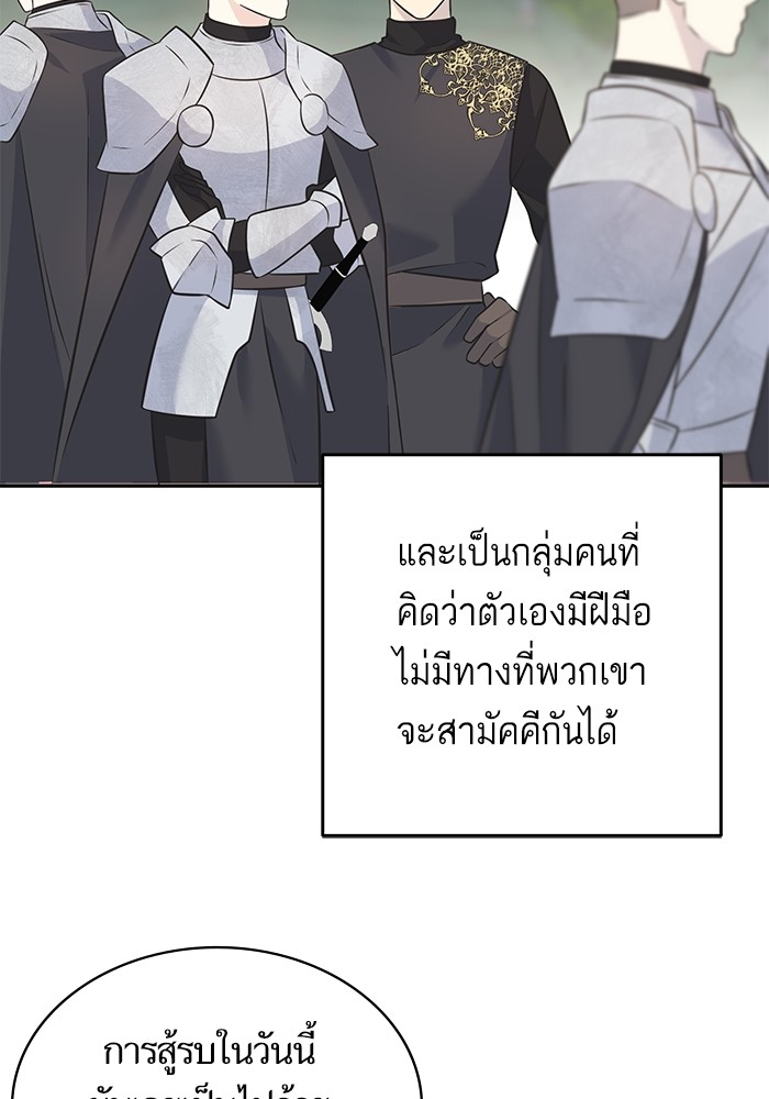 Crows Like Things That Sparkle 82 (31)
