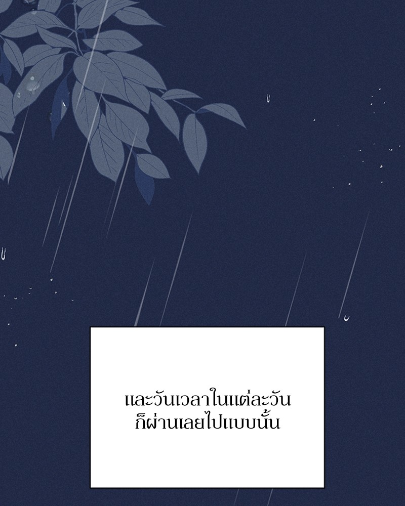 Dear Nemesis 5 (109)