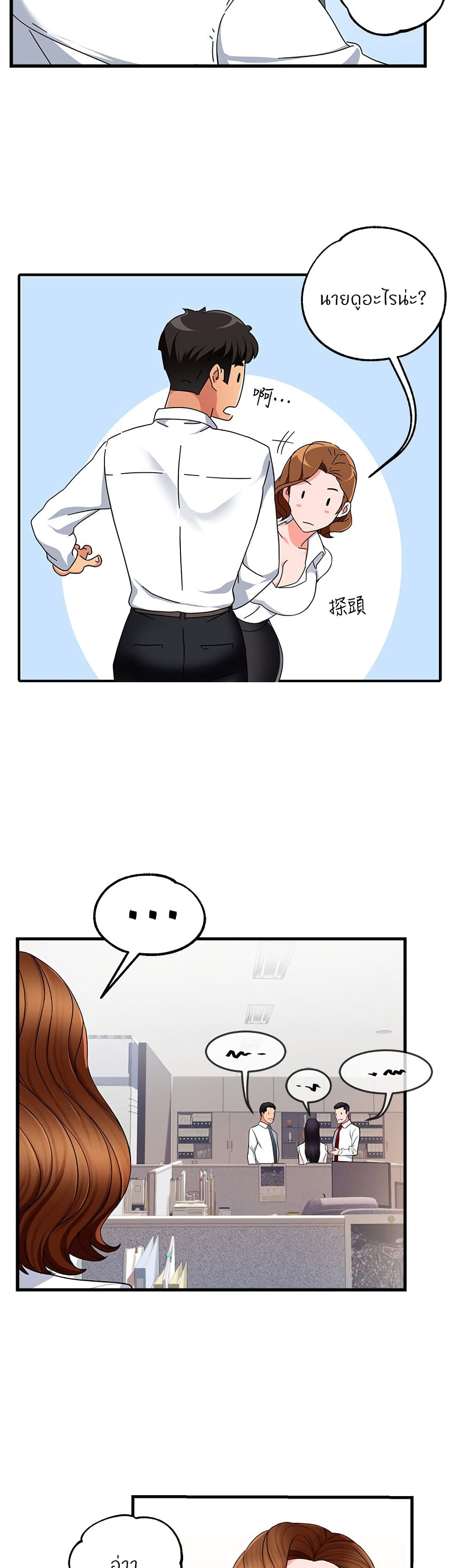 Team Leader, This is A Report 8 (35)