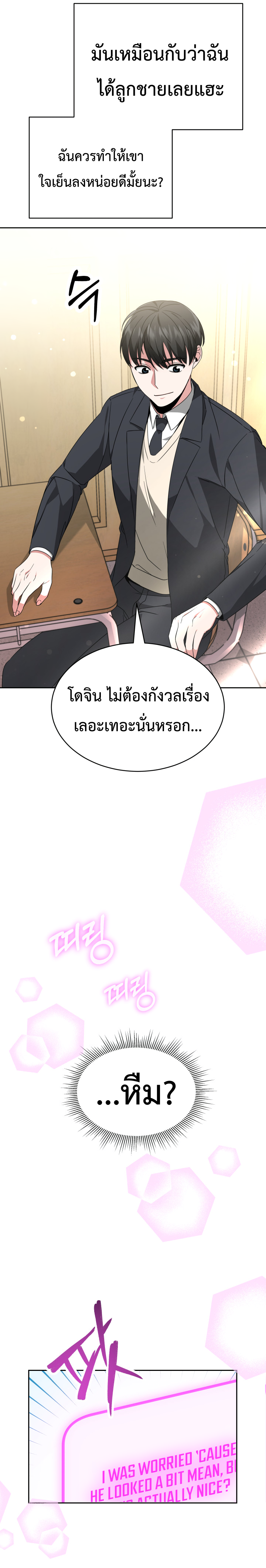 Life, Once Again! 3 (20)