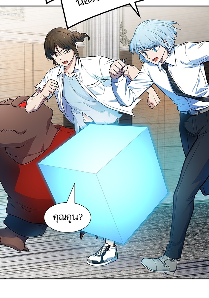 Tower of God 570 (161)