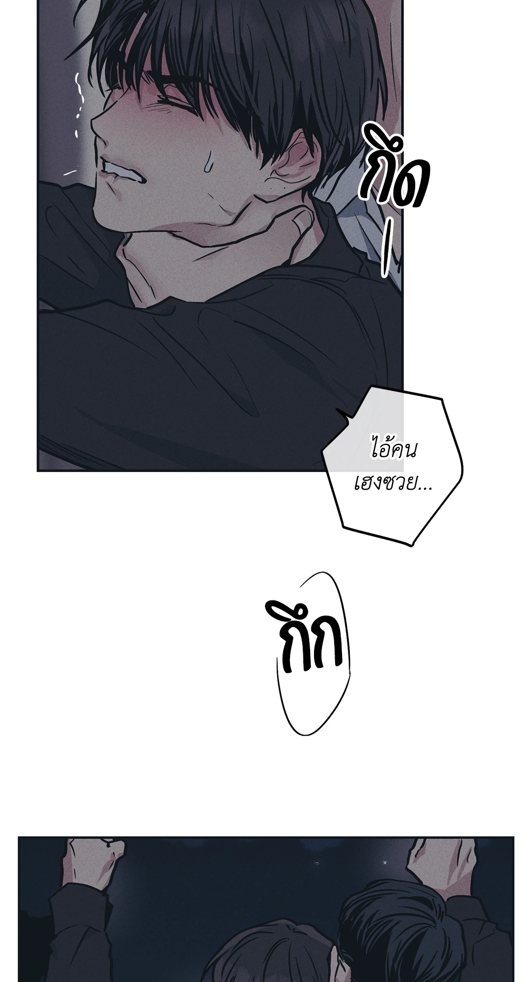 Payback 42 51