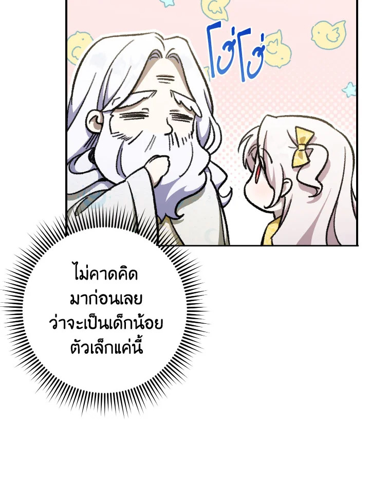  a 84 60