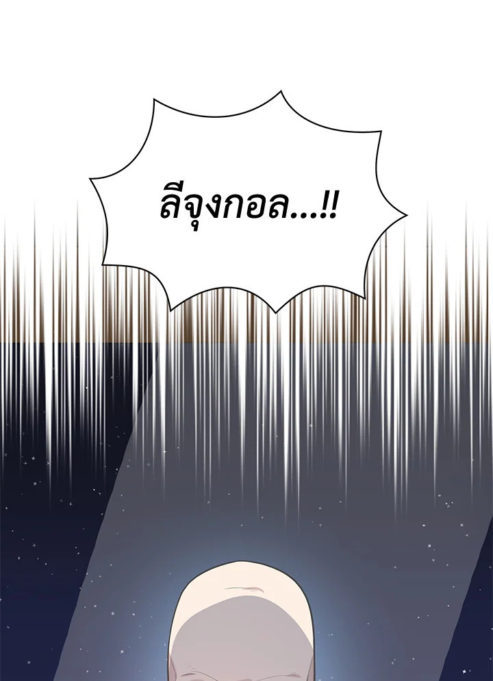 จอมมาร120 056