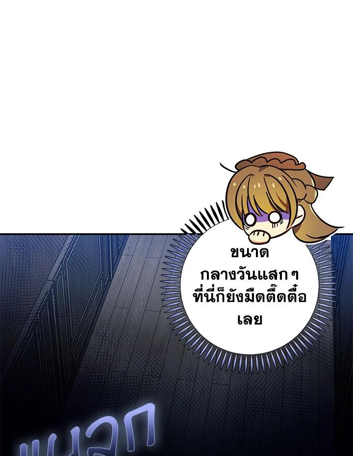 I’ve Been Here From the Beginning 75 030