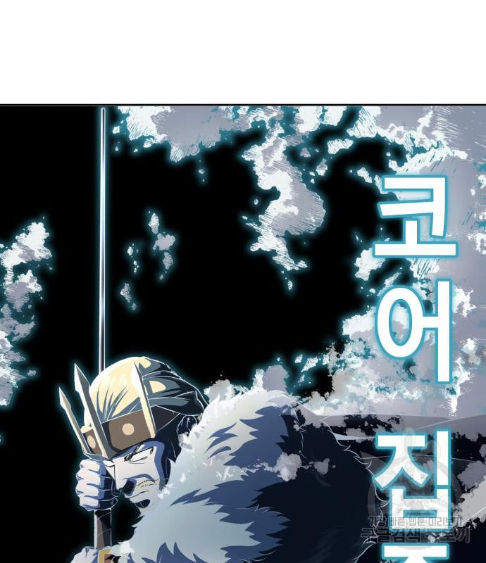 The Boy of Death 152 121