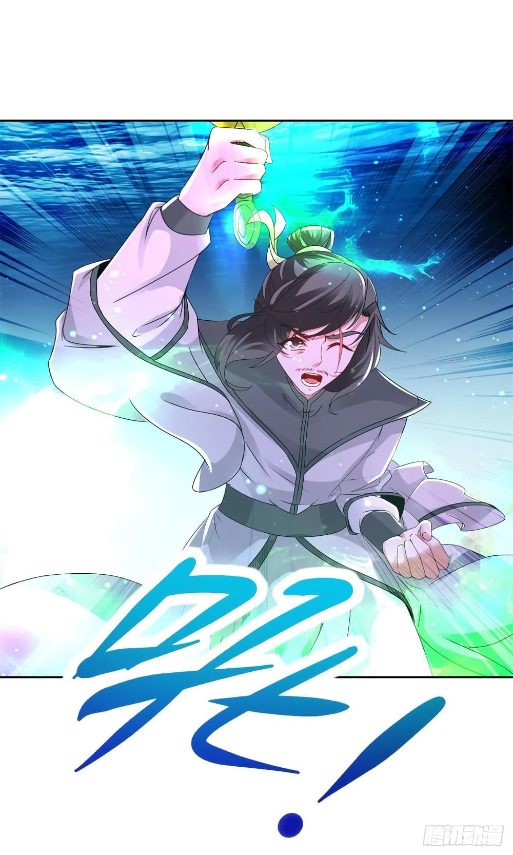 Divine Soul Emperor ตอนที่ 230 (8)