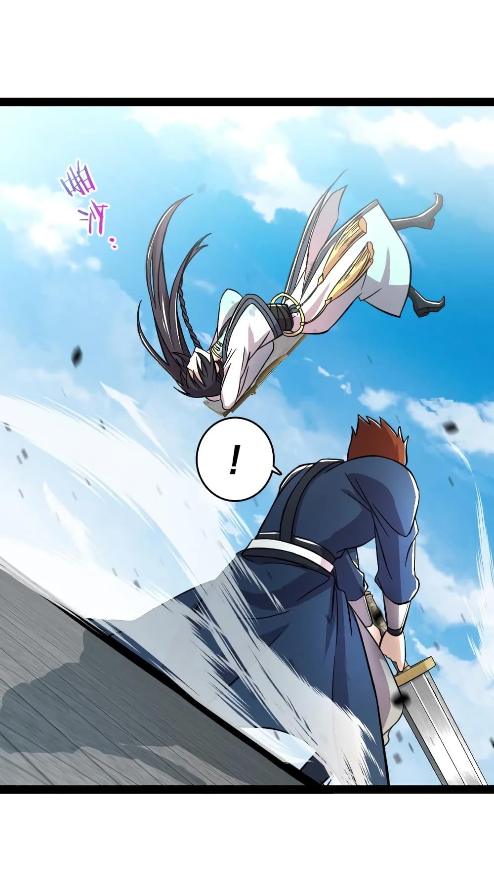 The Martial Emperor’s Life After Seclusion ตอนที่ 125 (16)